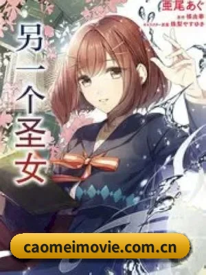 草莓视频 APP